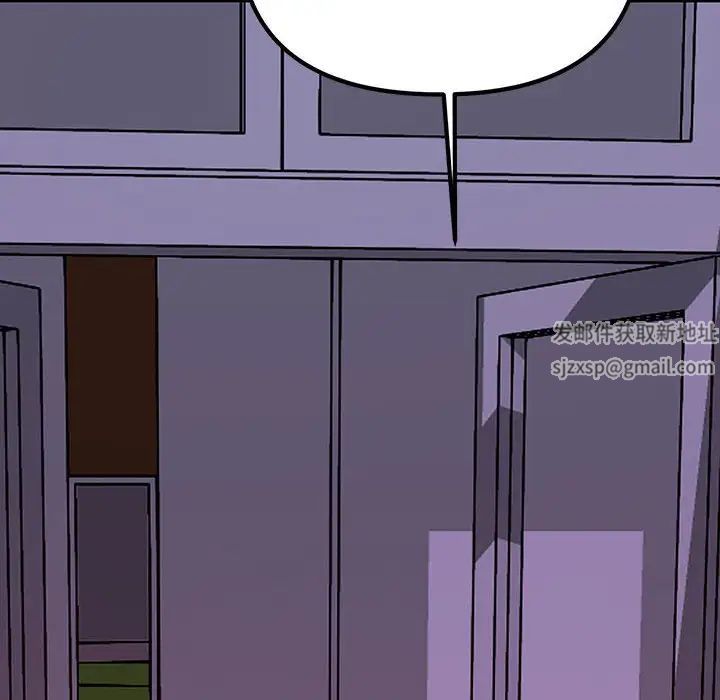 不正常关系第9話