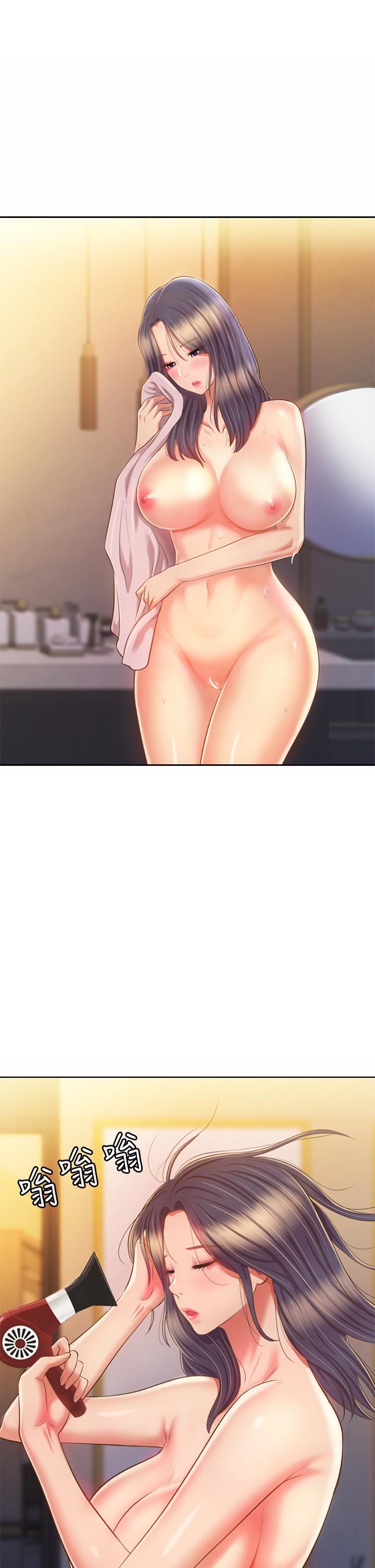 姊姊愛做菜第60話-源源不絕的性慾