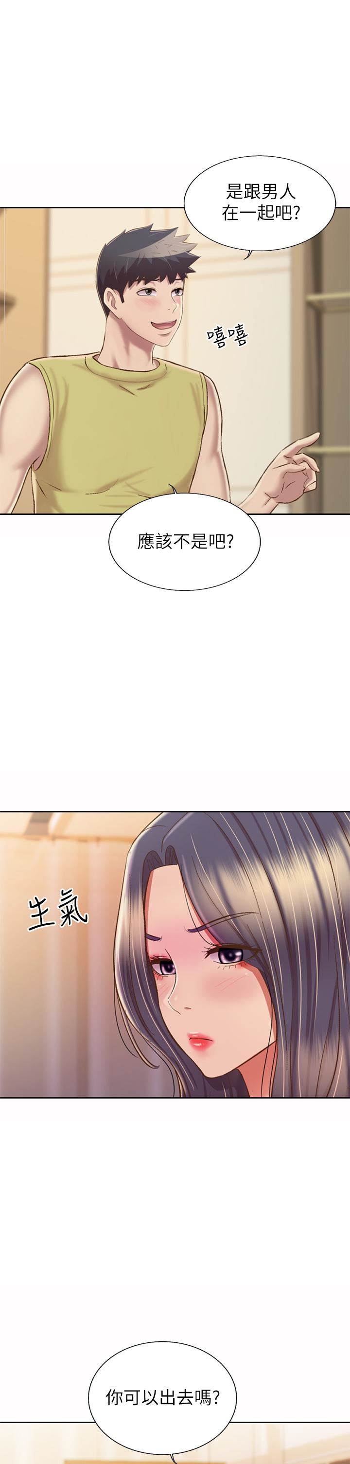 姊姊爱做菜第60话-源源不绝的性慾