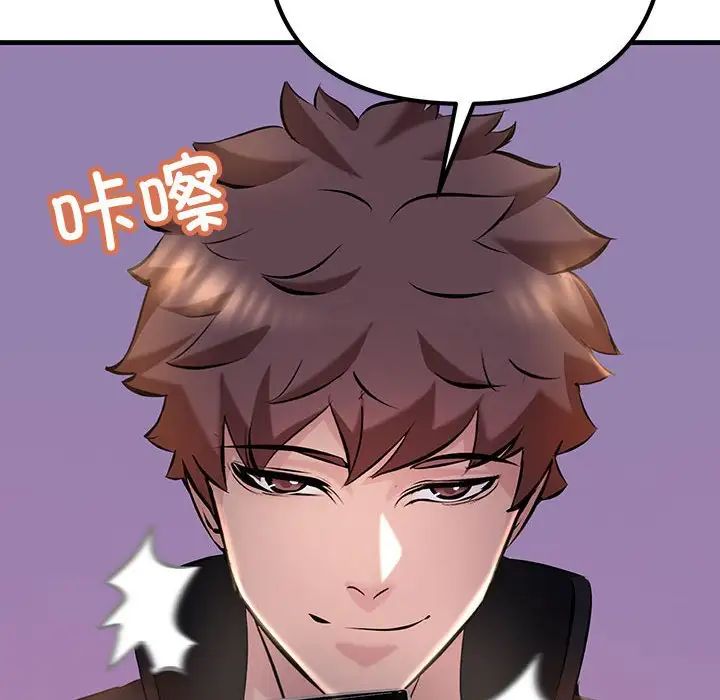 不正常关系第9話