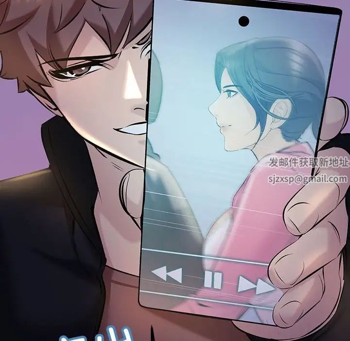 不正常关系第9話