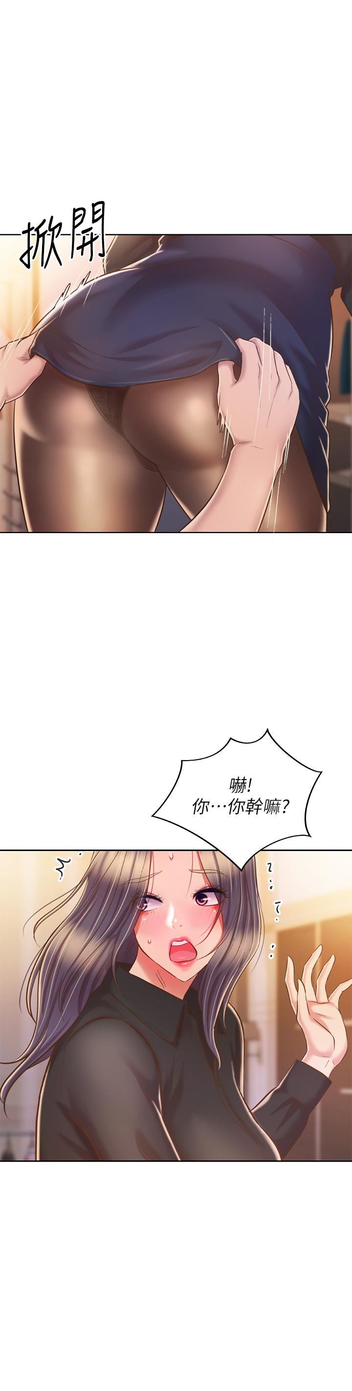 姊姊爱做菜第60话-源源不绝的性慾