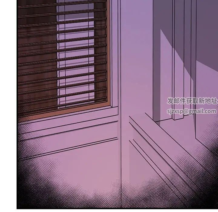 不正常关系第9话