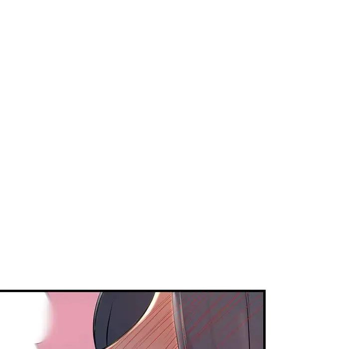 不正常关系第9话
