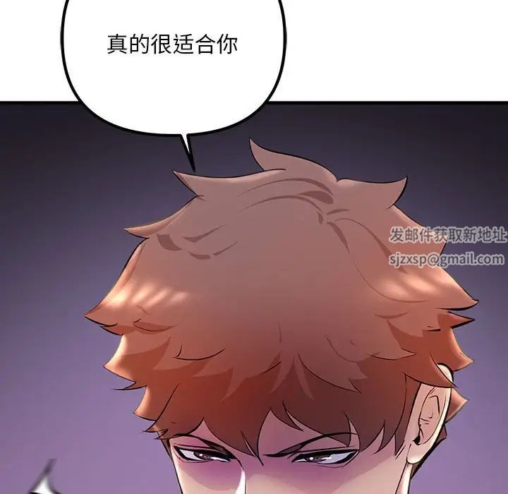 不正常关系第9话