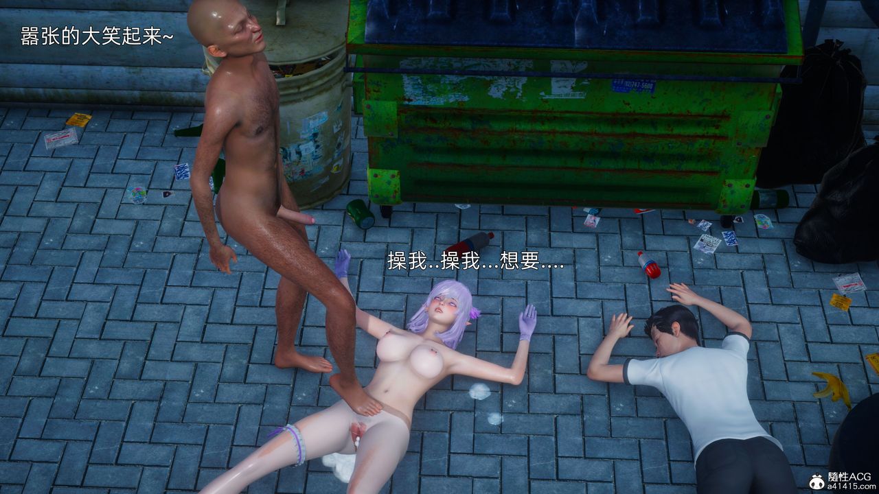 [3D]流浪汉的崛起第04话-最终话