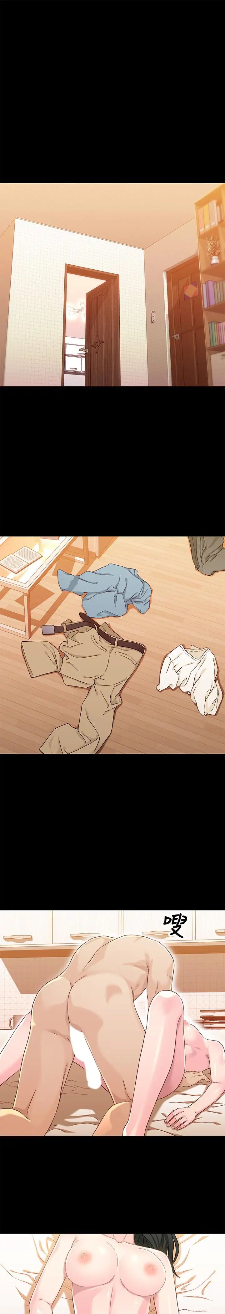 兄妹关係第35话-不是兄妹，是男女关係