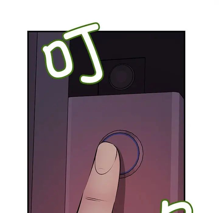 不正常关系第9話