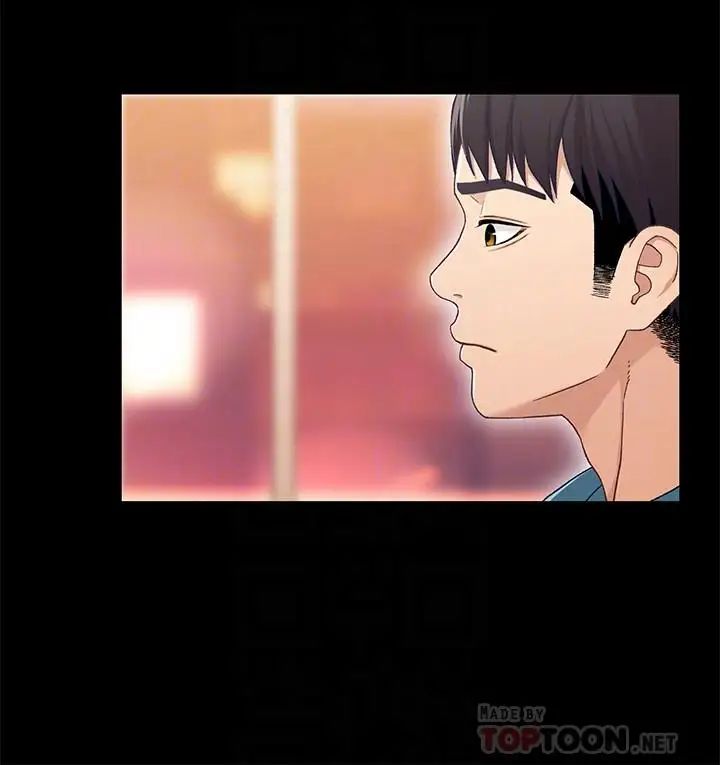 兄妹关係第36话-小橘不为人知的童年