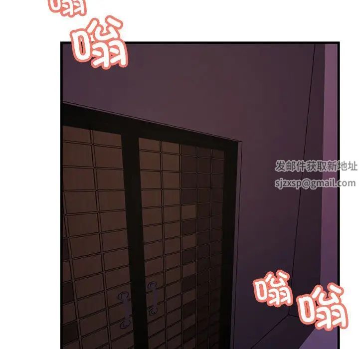 不正常关系第10话