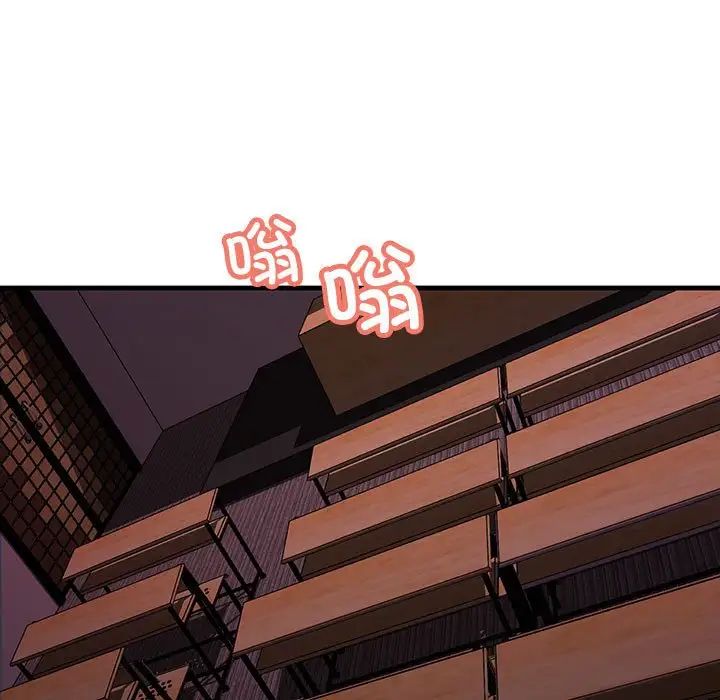 不正常关系第10话