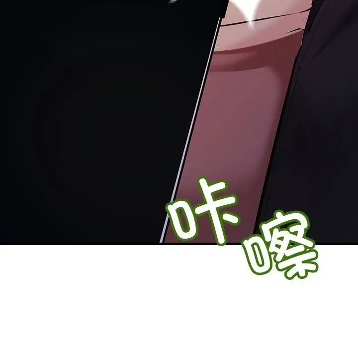 不正常关系第10话