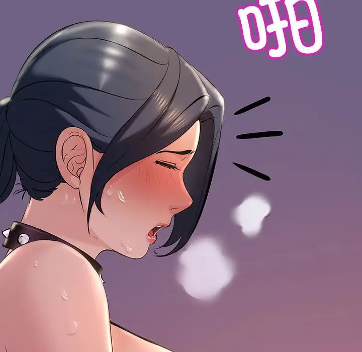 不正常关系第10话