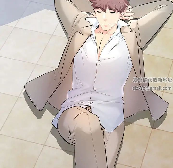 不正常关系第10话