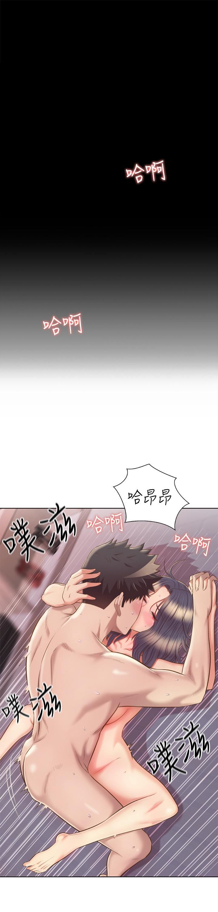 姊姊爱做菜第63话-我想变成你的女人…!