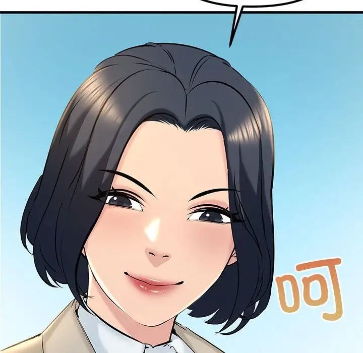 不正常关系第10話