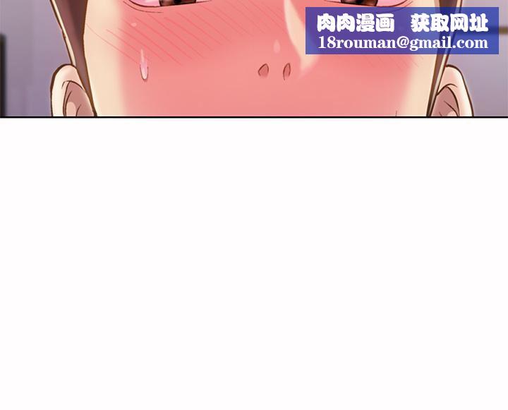 姊姊爱做菜第63话-我想变成你的女人…!