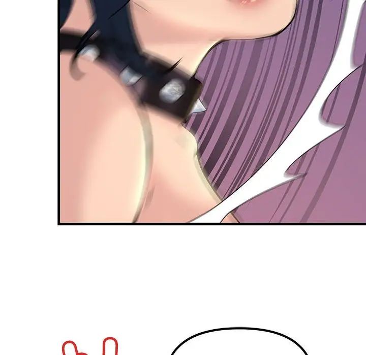 不正常关系第10话