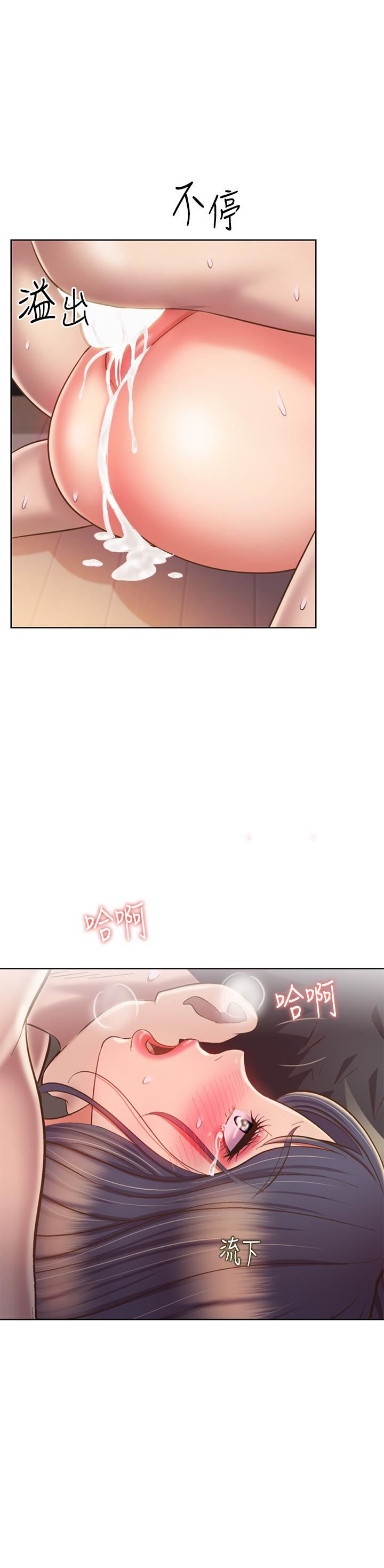 姊姊愛做菜第63話-我想變成你的女人…!