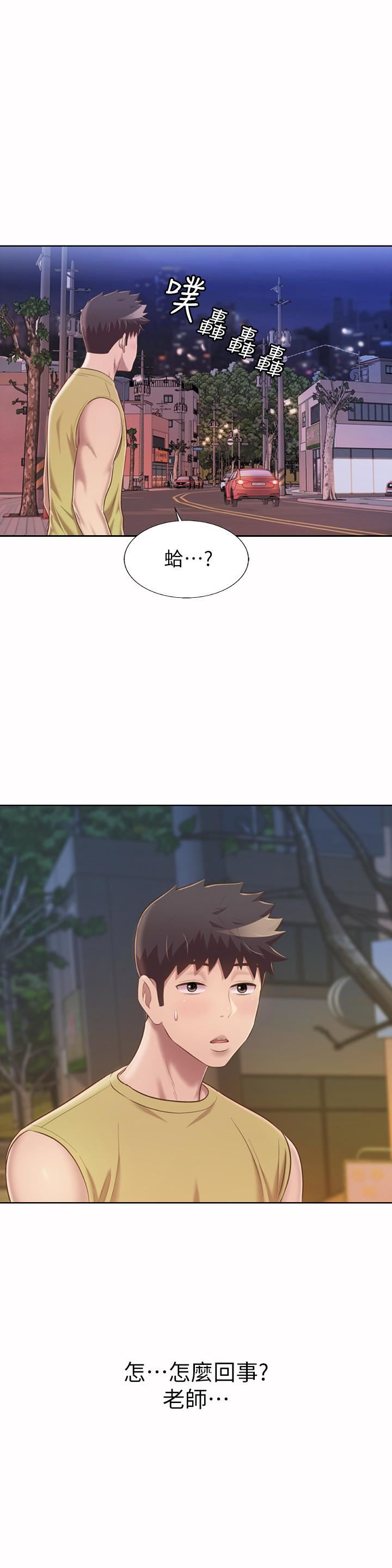 姊姊爱做菜第63话-我想变成你的女人…!