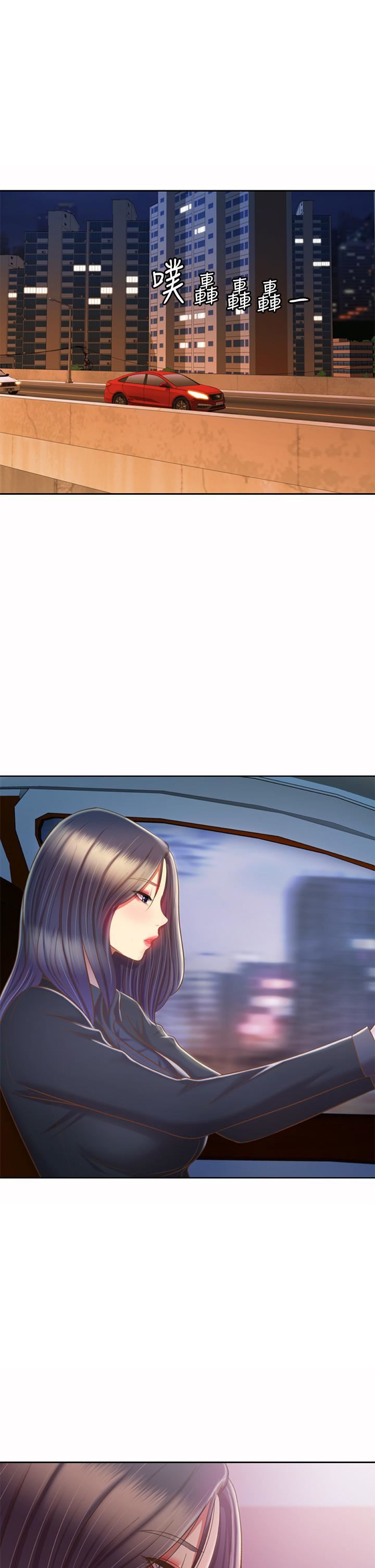 姊姊爱做菜第63话-我想变成你的女人…!