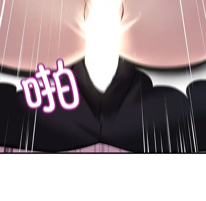 不正常关系第10话