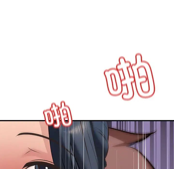 不正常关系第10话