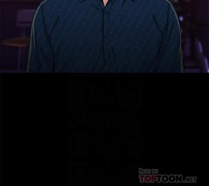 兄妹關係第39話-用嘴巴服務的小橘