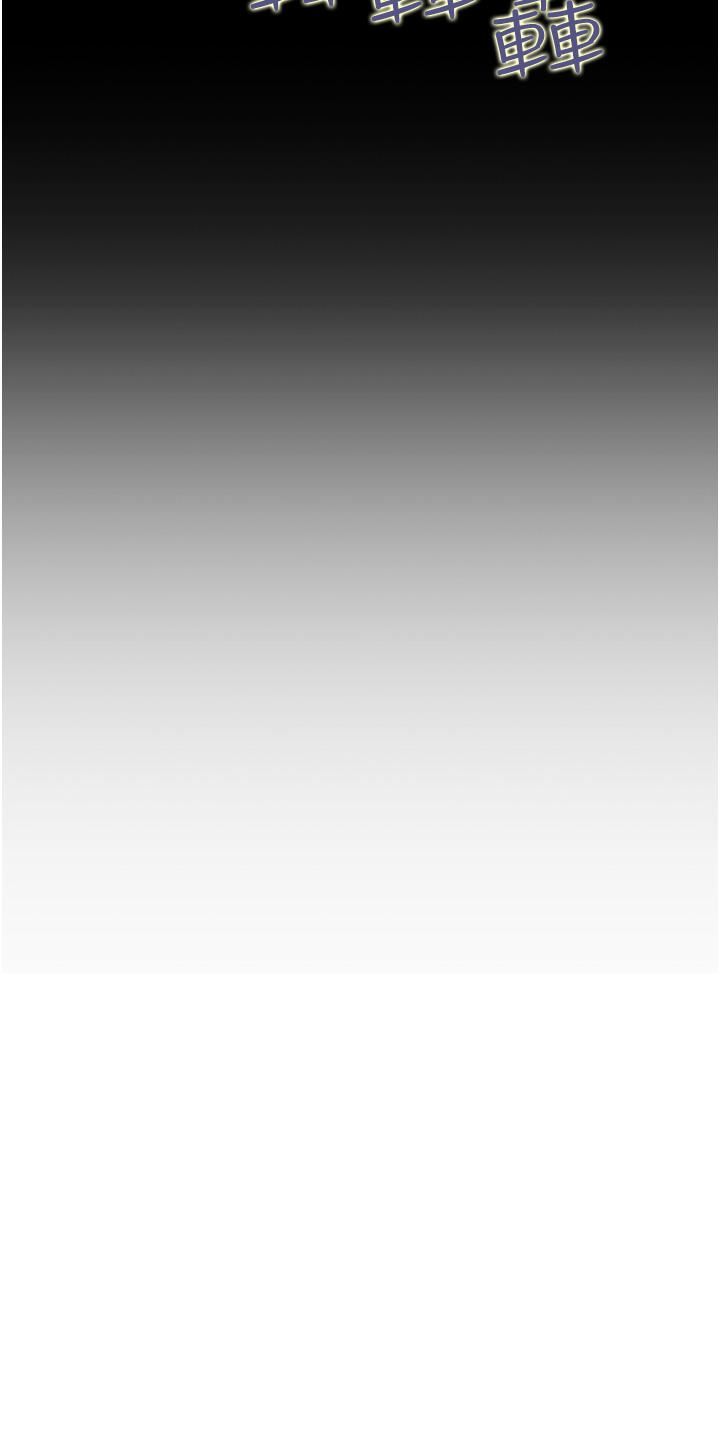 姊姊爱做菜第64话-火热的新婚夫妻Play