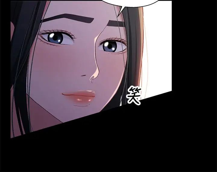 兄妹关係第39话-用嘴巴服务的小橘