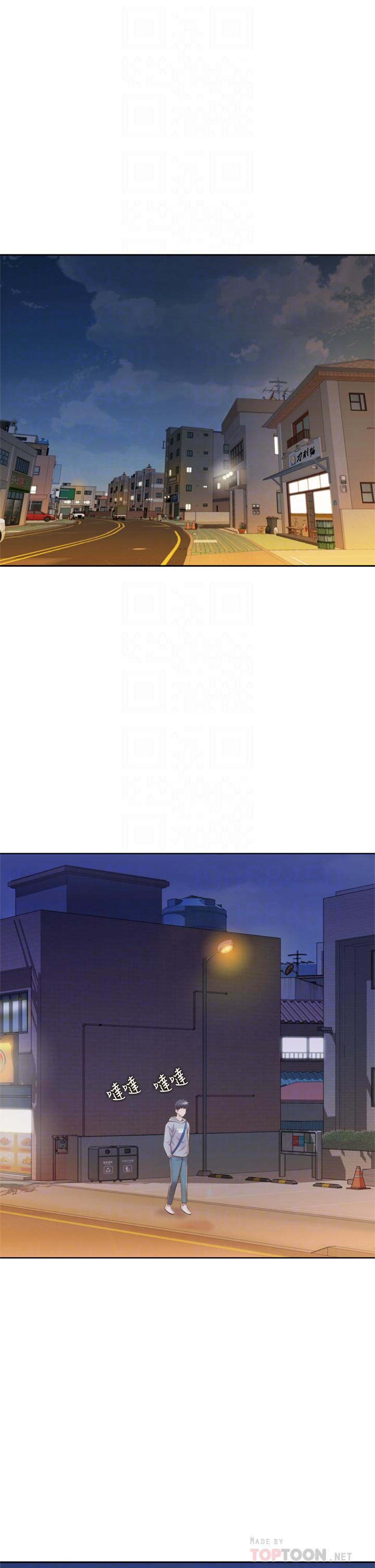 姊姊爱做菜第64话-火热的新婚夫妻Play