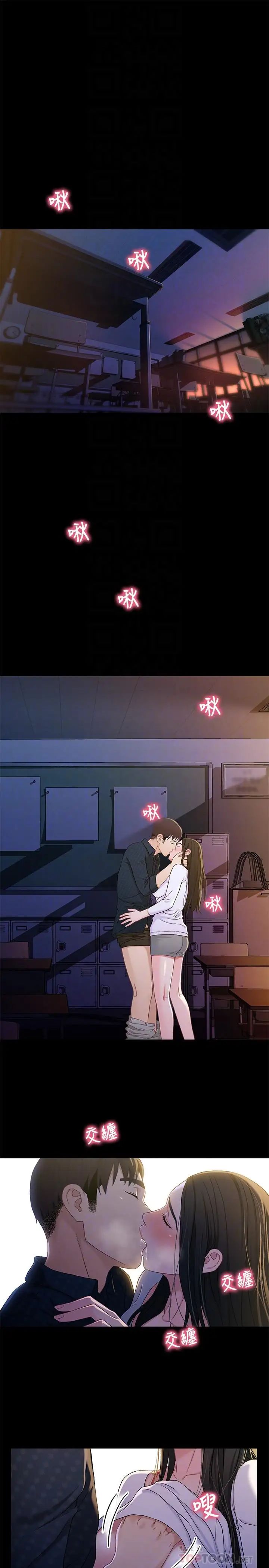 兄妹关係最终话-为了我们未来的幸福