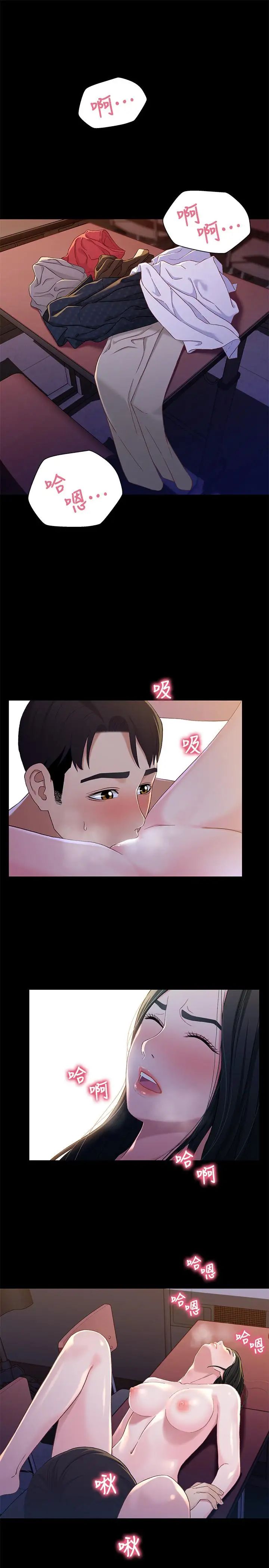 兄妹关係最终话-为了我们未来的幸福