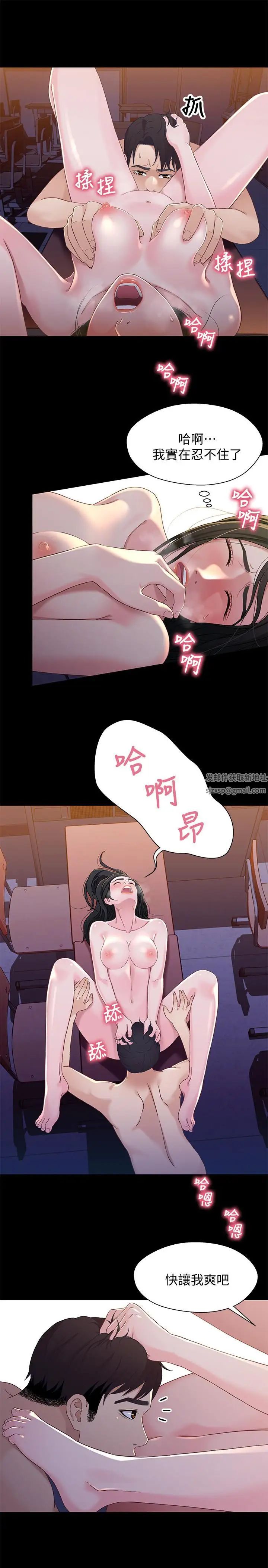 兄妹关係最终话-为了我们未来的幸福