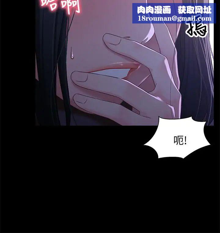 兄妹关係最终话-为了我们未来的幸福