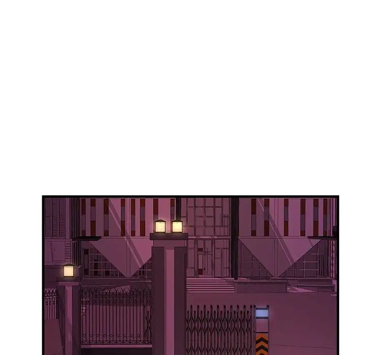 不正常关系第10话