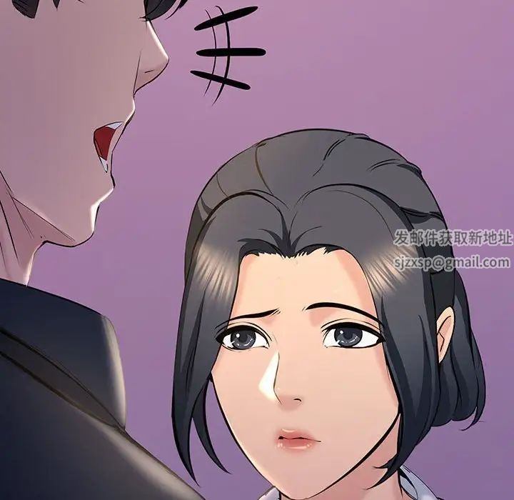 不正常关系第10話