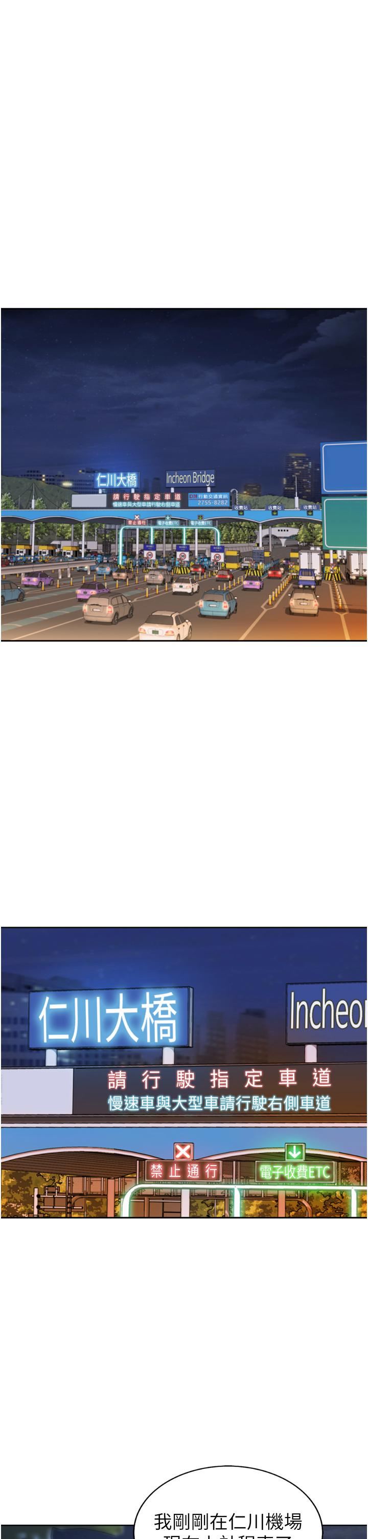 姊姊爱做菜第65话-在老师傢大胆做爱