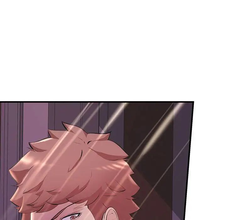 不正常关系第10话