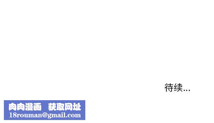 不正常关系第10话