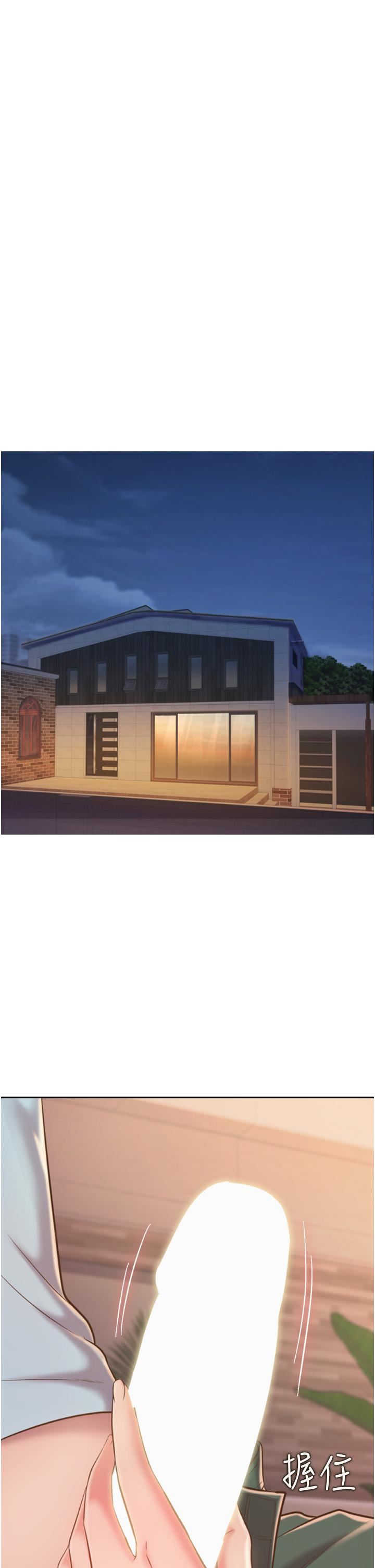 姊姊愛做菜第65話-在老師傢大膽做愛