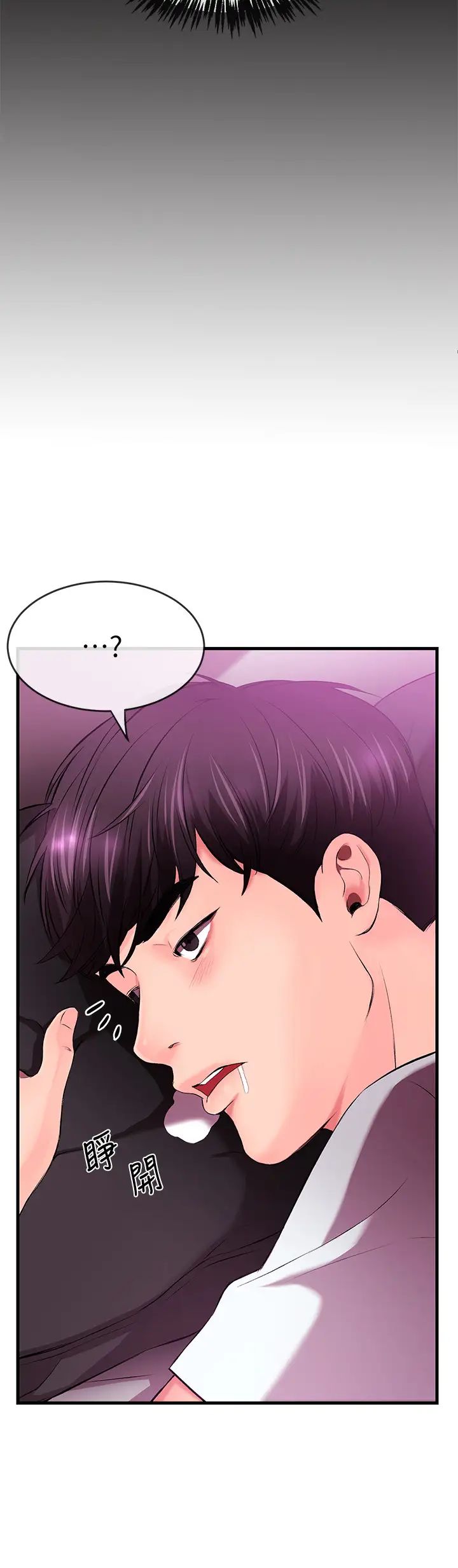 新聞主播第1話-新聞主播的雙面生活