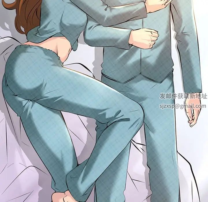 不正常关系第11话