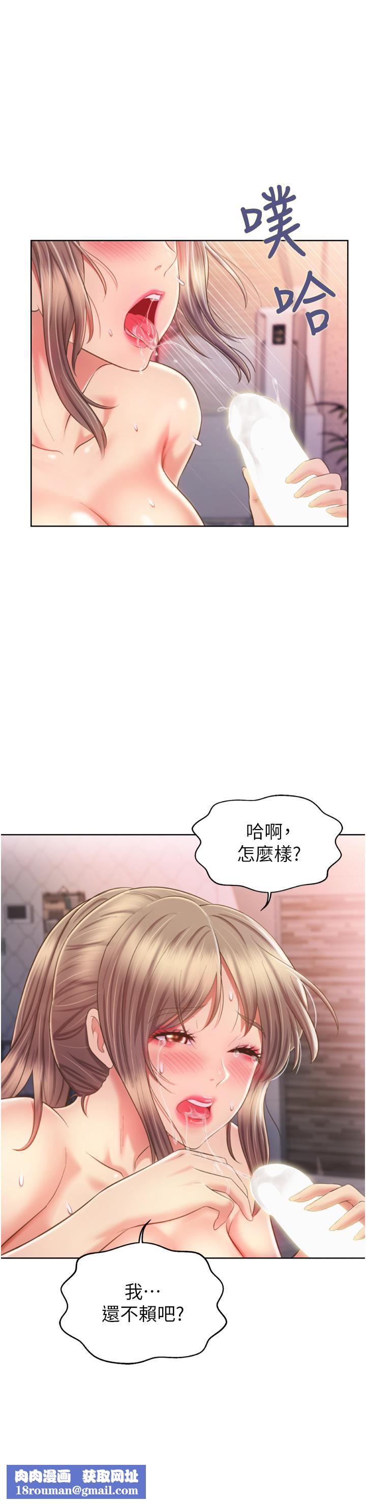 姊姊爱做菜第65话-在老师傢大胆做爱
