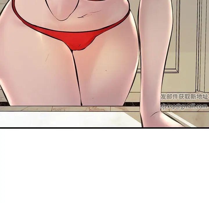 不正常关系第11话