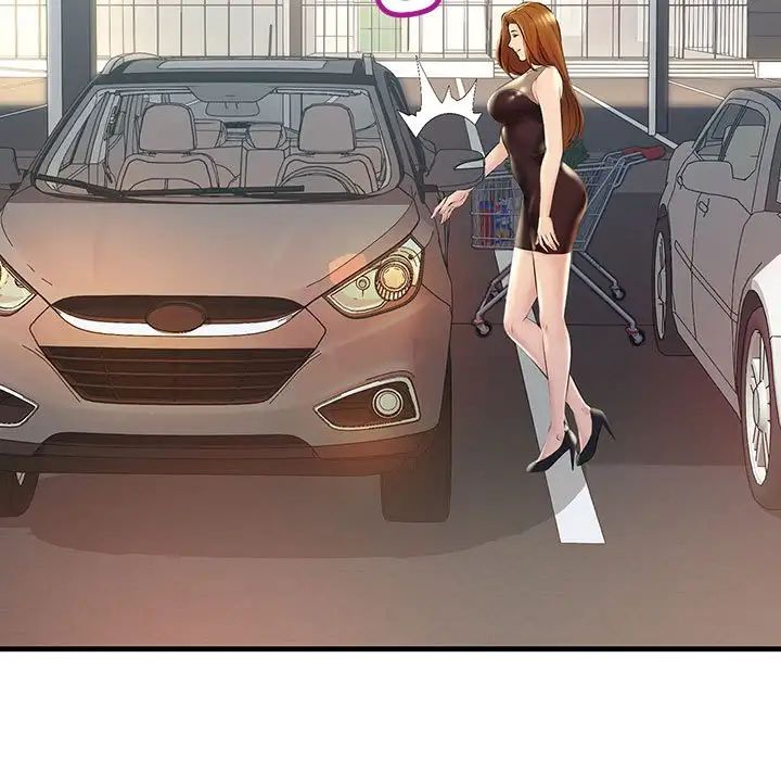 不正常关系第11話