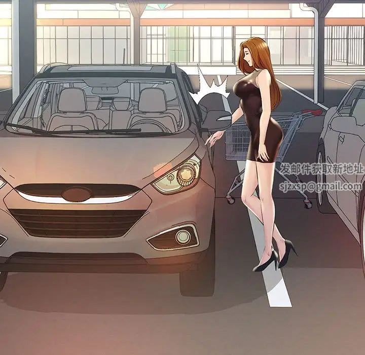 不正常关系第11话