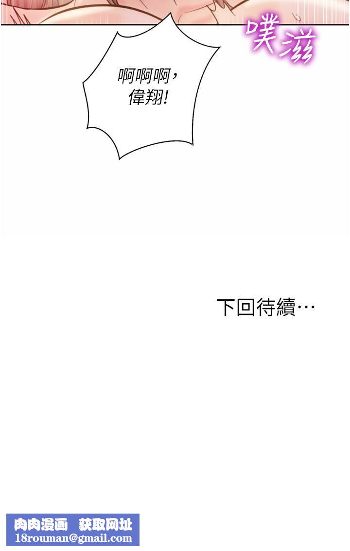 姊姊爱做菜第65话-在老师傢大胆做爱