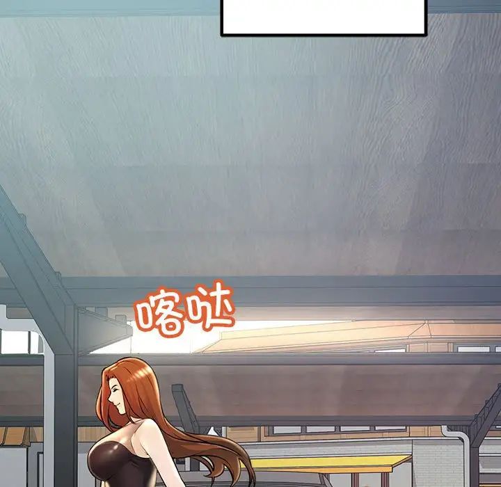 不正常关系第11话