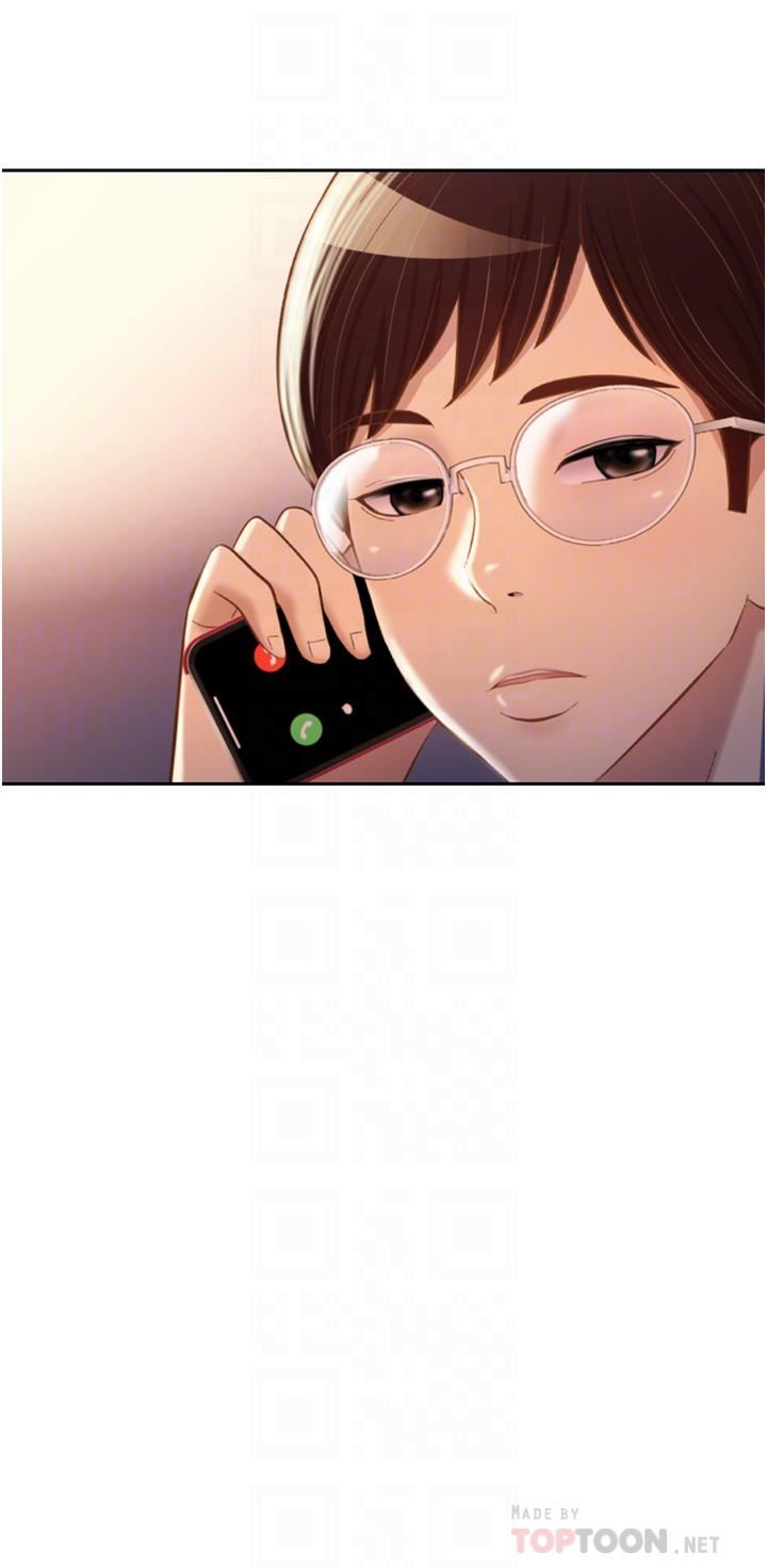 姊姊爱做菜第66话-隻属于我的女人